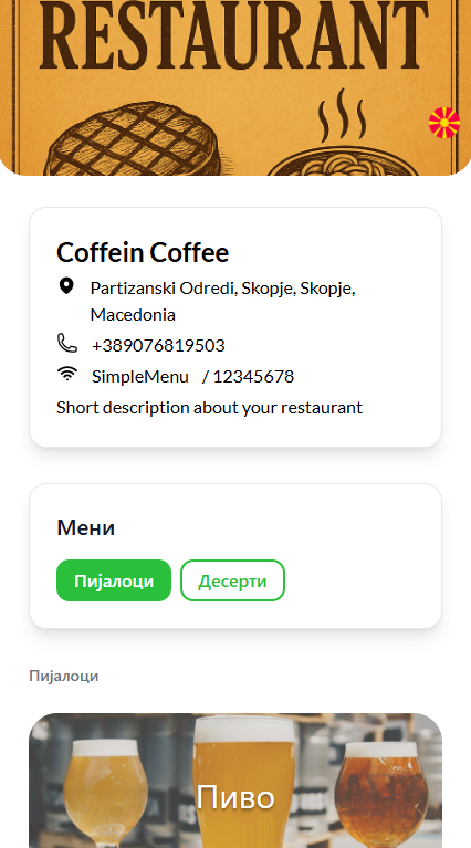 Digital Menu Preview
